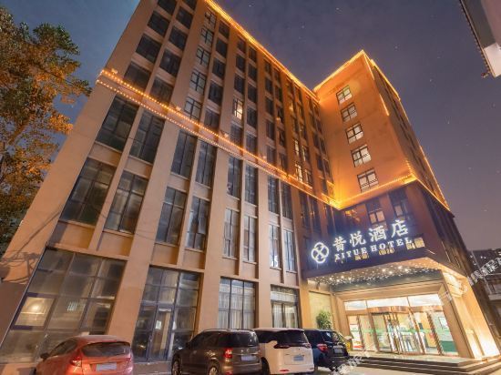 悦榕假日酒店(郑州东站店)图片