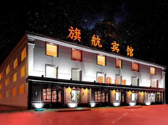 極地館哈爾濱惟景假日酒店民航賓館韓國炸醬麵(學府店)天之藍假日賓館