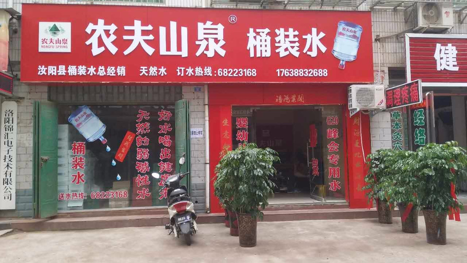 四季兰亭酒店