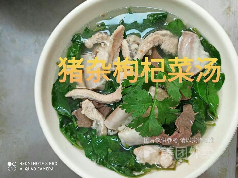 豬雜紫菜湯飯圖片