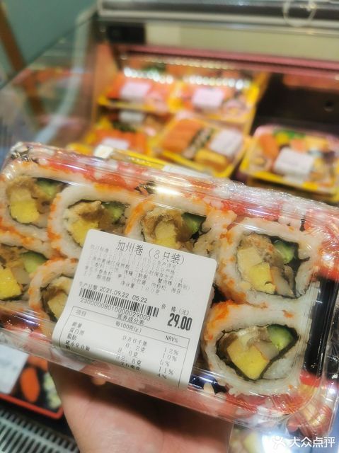 久留米寿司(巴黎春天陕西路店)