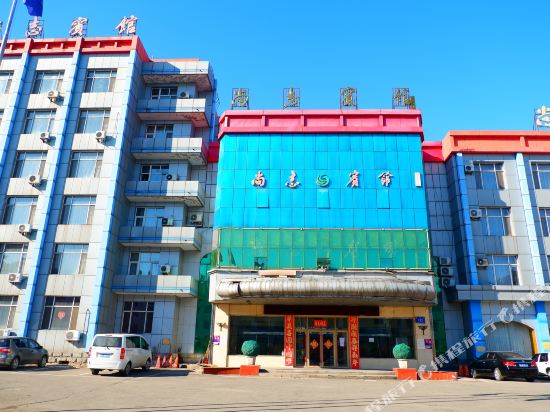 尚志宾馆图片