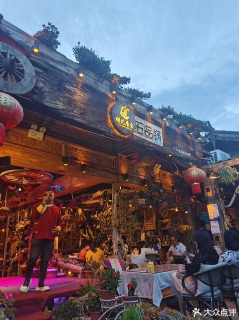 丽江古城樱花餐厅