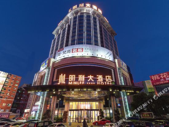 明超大酒店温德姆酒店(晋江店)新富豪商务酒店泉州酒店凯德酒店(南安