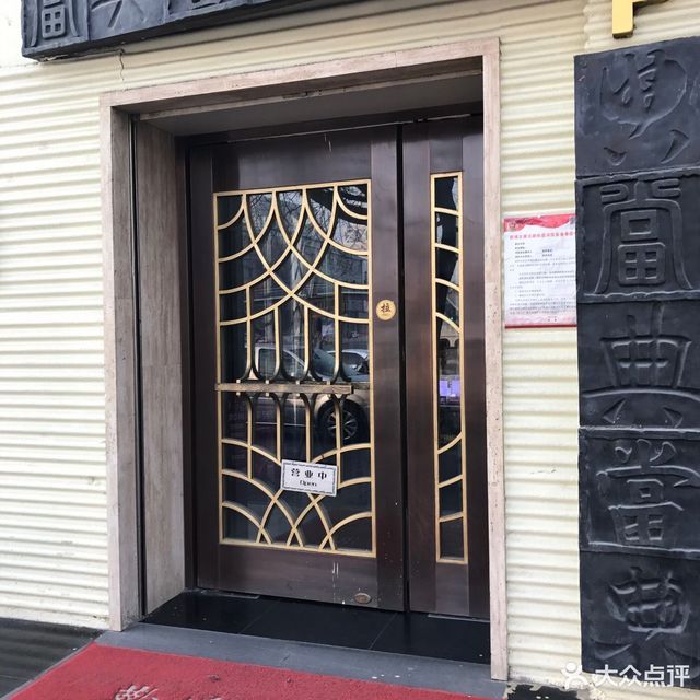         宝瑞通典当行(阜成门外店