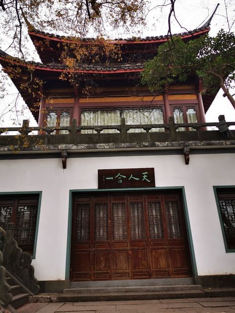 玉皇山位于杭州市西湖区