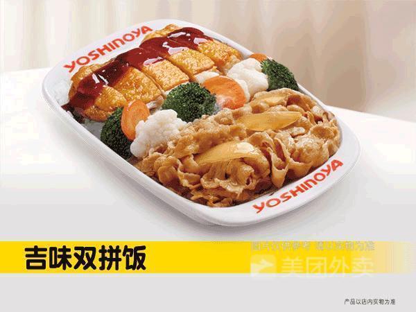 【吉野家(西单商场店)】吉野家(西单商场店)电话_吉野家(西单商场店)