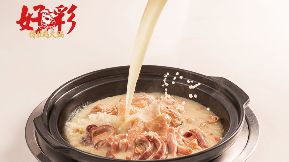 【好彩猪肚鸡火锅(商丘港汇万达店)】好彩猪肚鸡火锅(商丘港汇万达店)