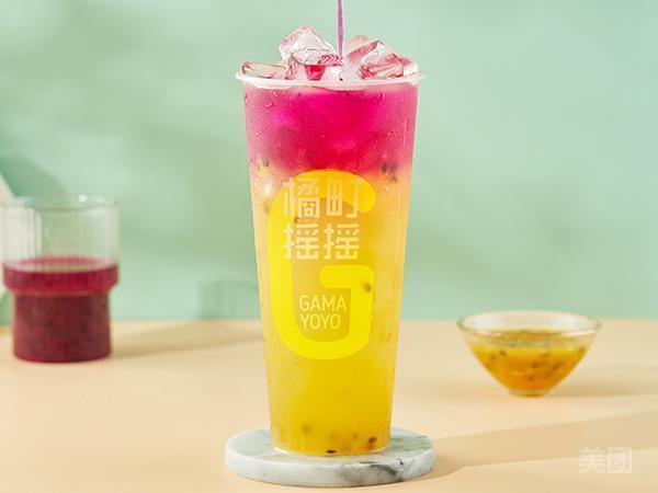 橘町摇摇(大港万达店)