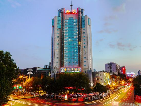 金江大酒店图片