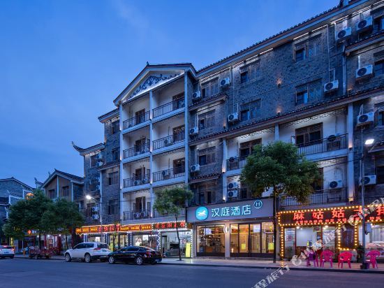 7天连锁酒店(凤凰古城店)图片