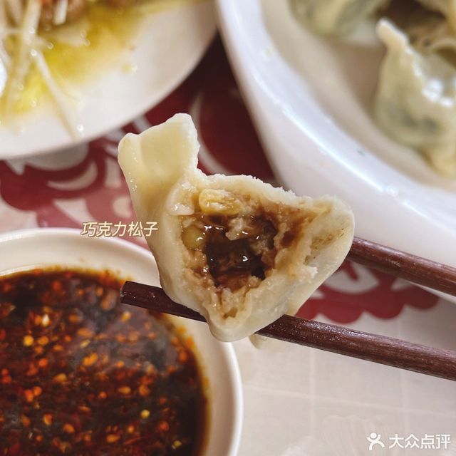 巧克力松仁图片