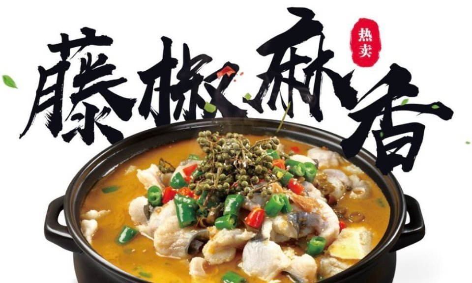 六小六鲜汤豆花鱼鄢陵店