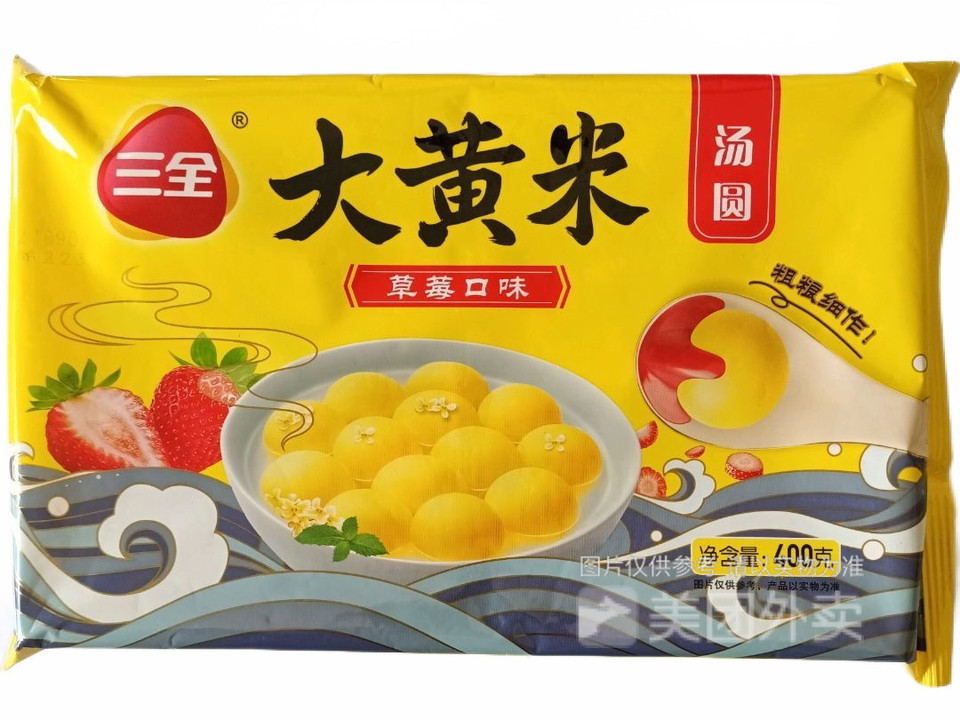 三全大黄米花生味汤团沣瑞复合肥牛肉片推荐菜:标签:购物餐饮雪糕批发
