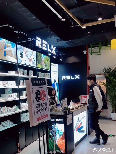 悅刻relx航天橋食寶街店