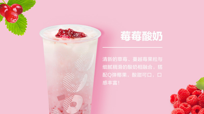coco都可