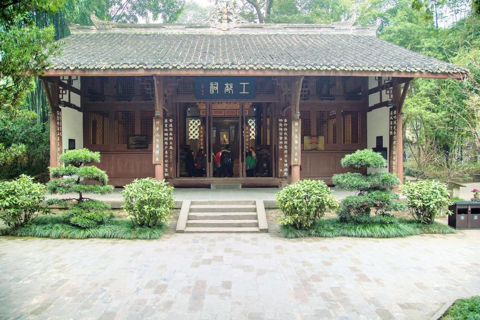 杜甫草堂工部祠
