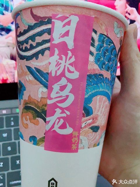 白桃乌龙
