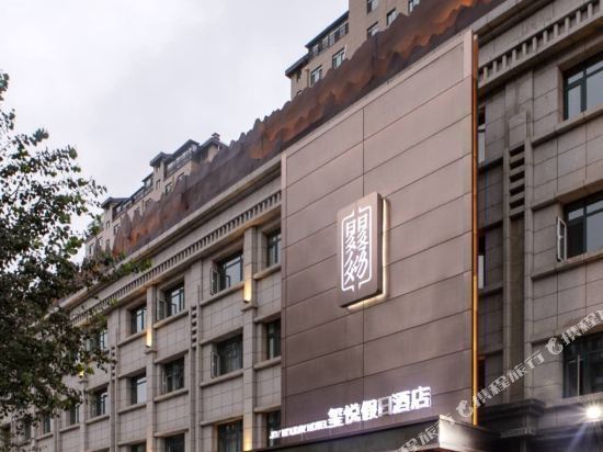 银川99号假日酒店