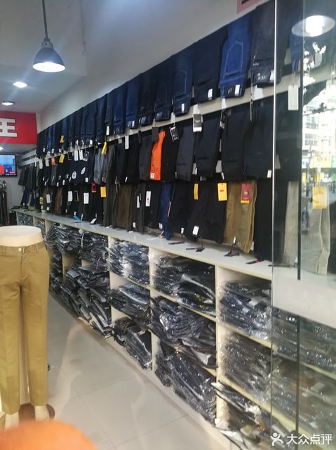 裤子专卖