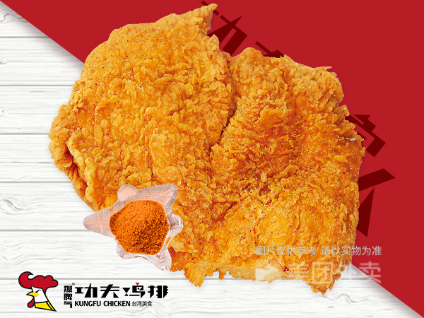 暴脾气功夫鸡排吴忠分店