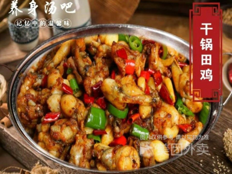 推荐菜:养身汤吧(江南盛天地店)位于南宁市江南区壮锦大道27号江南盛