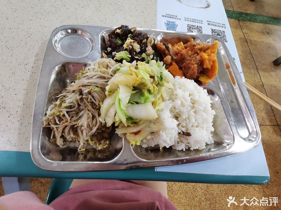 重庆理工大学-教师食堂