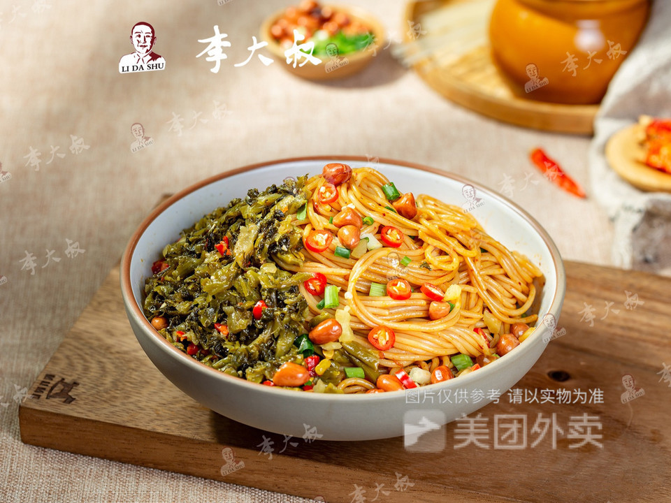 老坛酸菜拌粉图片