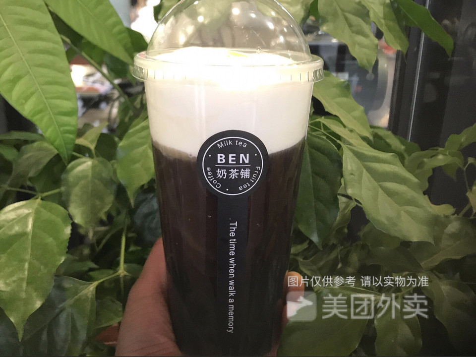 珍珠玛奇朵图片