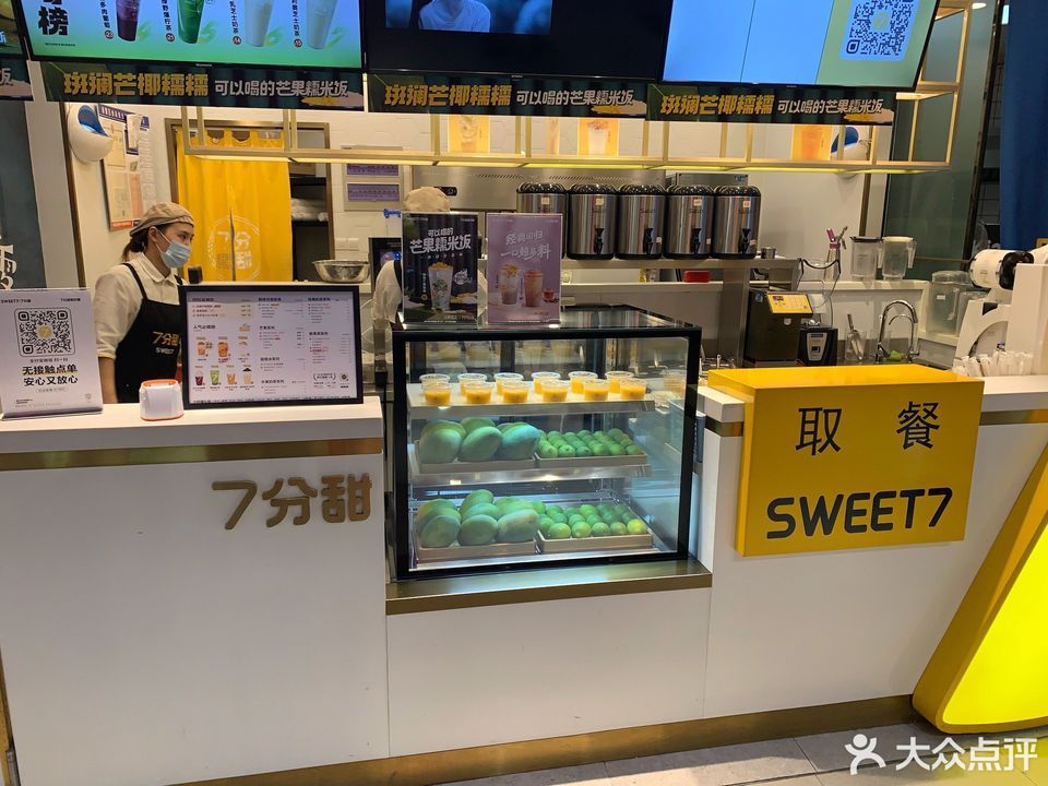 標籤:飲料店冷飲店茶飲果汁蛋糕店面包店面包西點飲品