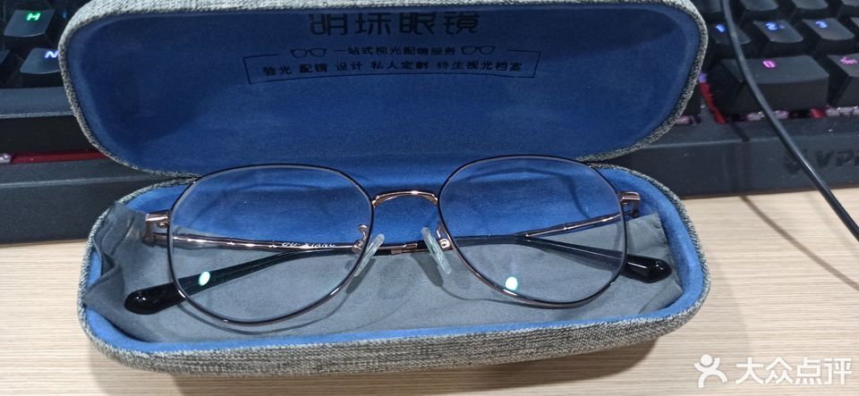 兄弟高登眼镜海雅缤纷广场店