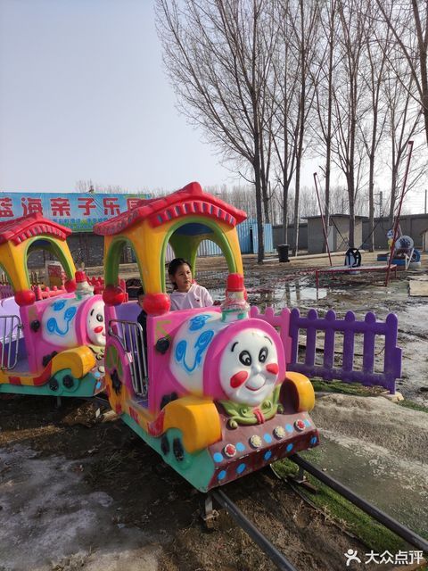 北京蓝海亲子乐园