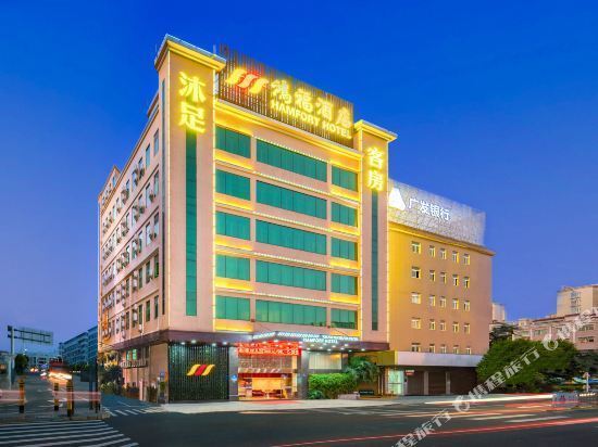 酒店地址(位置,怎么去,怎么走,在哪,在哪里,在哪儿):东莞市沙田镇沙田
