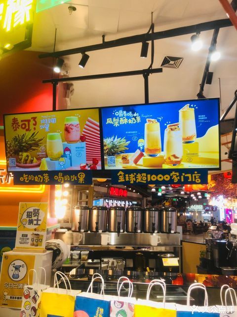 【快樂檸檬(復地活力城店)】快樂檸檬(復地活力城店)電話_快樂檸檬