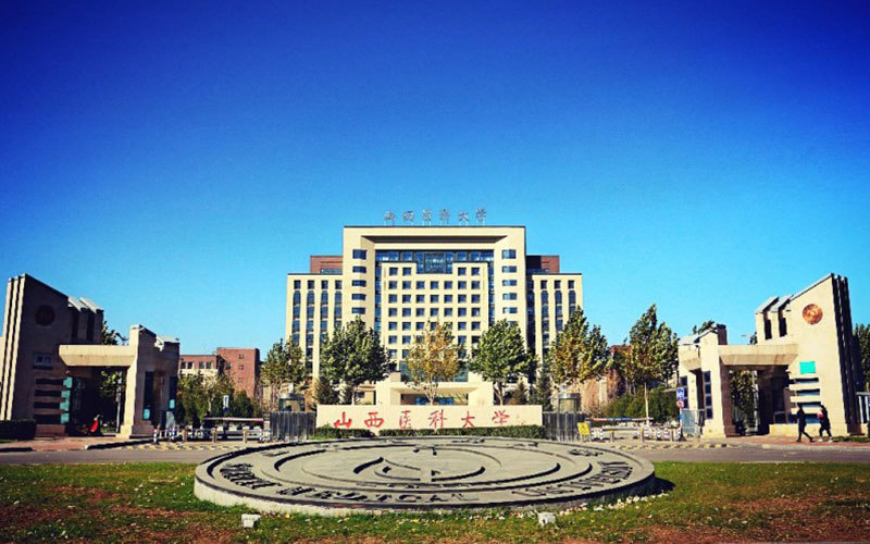 在哪,在哪里,在哪儿):太原市小店区坞城南路山西财经大学(坞城校区)