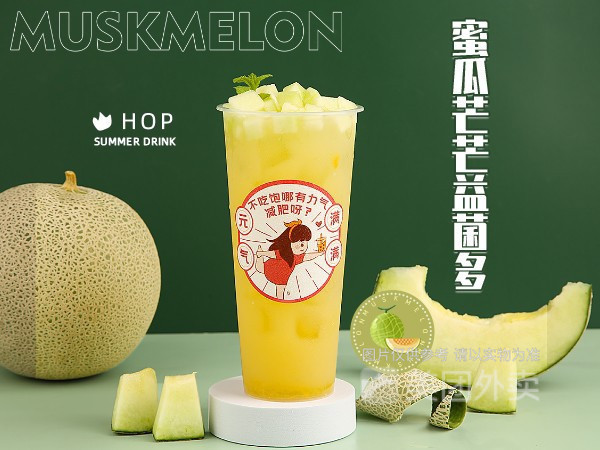 玫珑蜜瓜益菌多图片