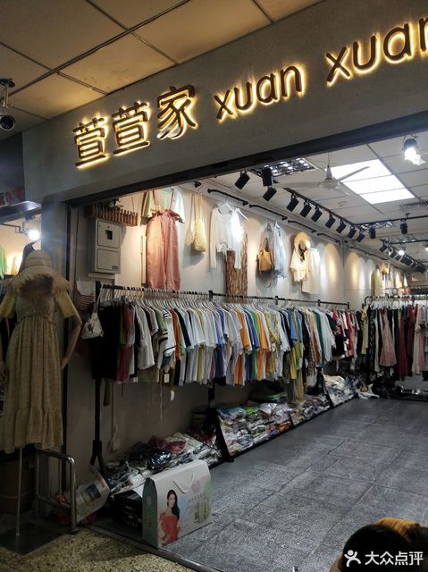 福州台江批发衣服图片