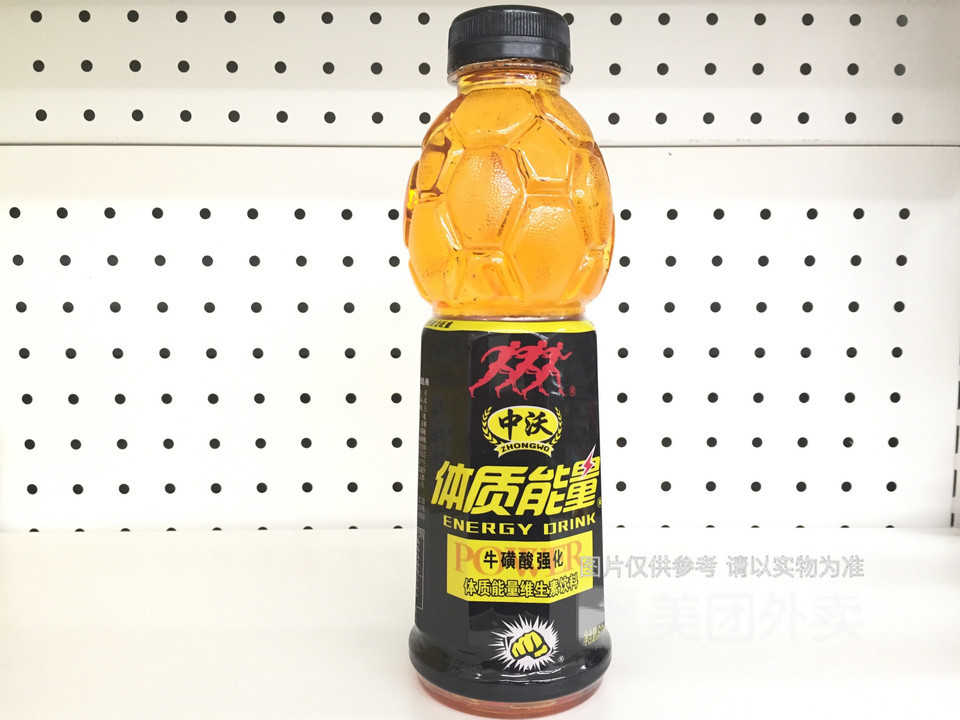 中沃体质能量维生素饮料