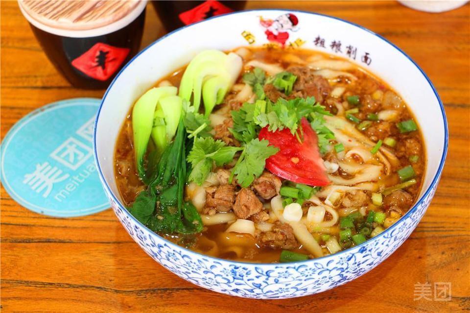 猪肉刀削面图片