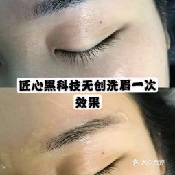 匠心纹绣纹眉半永久会所