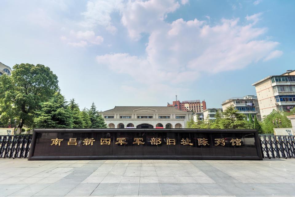 南昌八一起义纪念馆