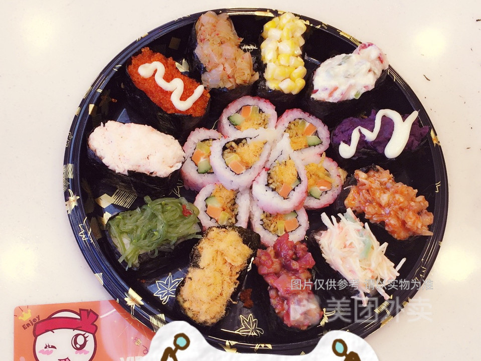 n多寿司泊头师范店