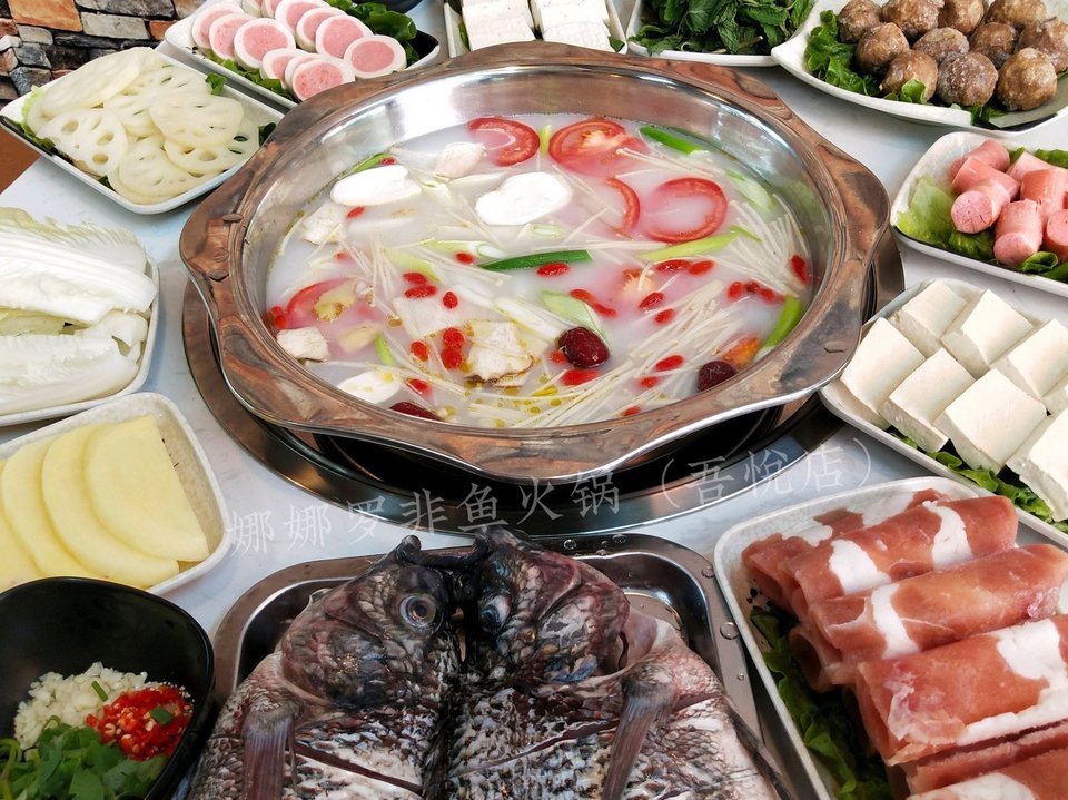 娜娜罗非鱼火锅(吾悦广场店)