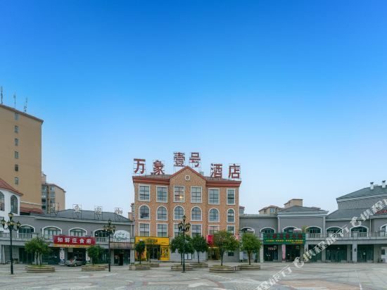 安顺多彩万象旅游城