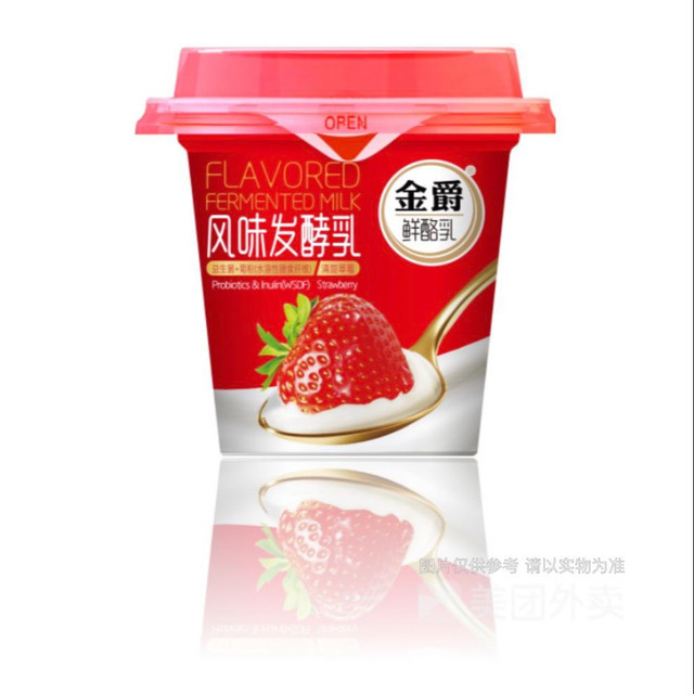 友芝友金爵草莓果粒杯装酸奶图片