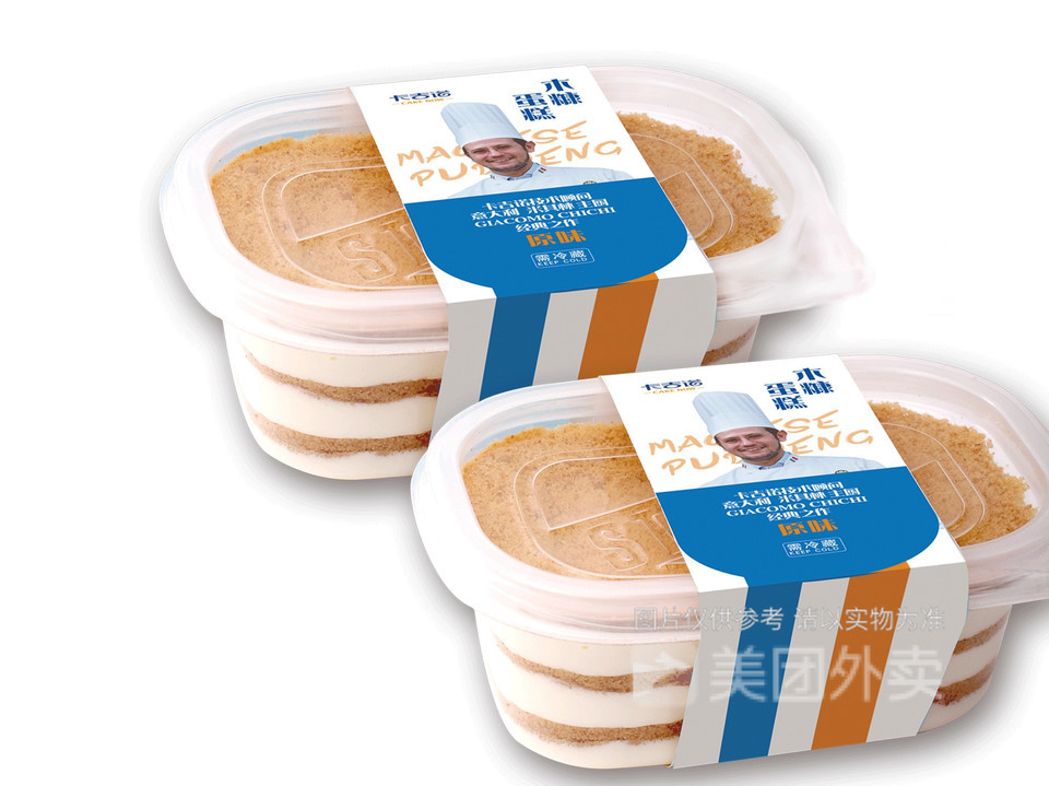 卡吉诺面包房航海路店