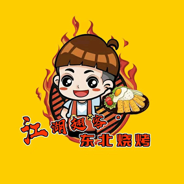 江湖翅客·东北烧烤(三水冠军城店)地址(位置,怎么去,怎么走,在哪,在