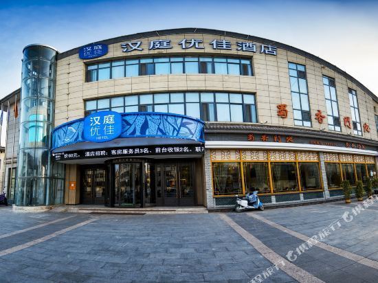 酒店(天水南站店)恒利宾馆骏怡连锁酒店(天水火车站店)汉庭酒店(天水