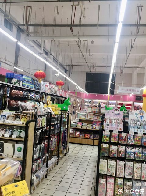 查看吉玛特超市_360地图搜索结果列表