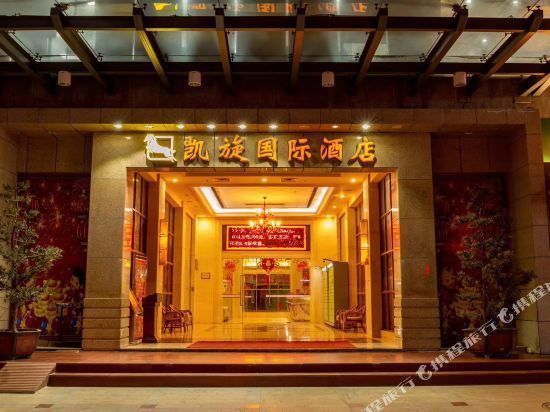 惠州仲恺高新区凯旋酒店(原凯旋公寓酒店)